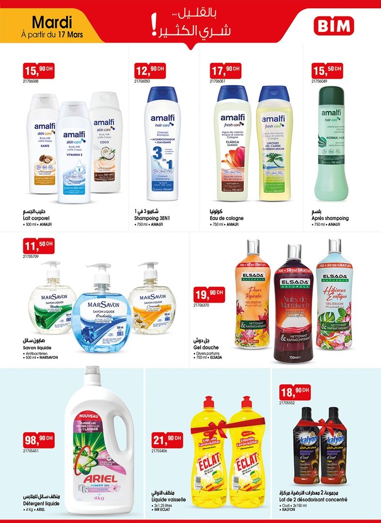 Catalogue BIM 17 Mars 2026